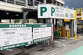 伝馬町パーキング