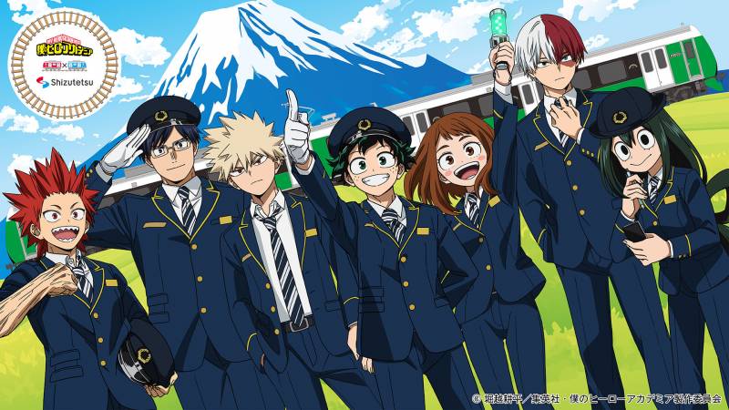 ヒロアカ×静鉄 Shizuoka Rainbow Trains撮影会セットプランについて