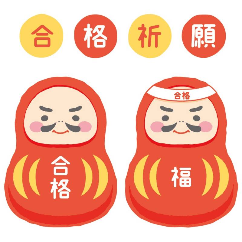 『受験生限定プラン』販売スタート！！