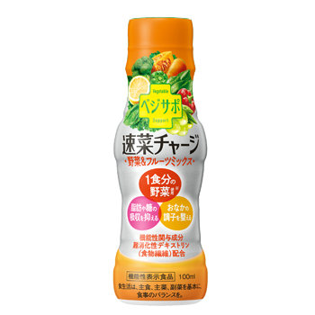 <数量限定>  2022年新春プレゼントのご案内（雪印メグミルク：速菜チャージ）