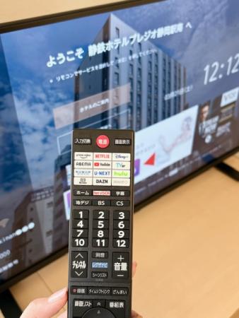 スマートテレビ