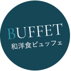 1日の活力になる朝食