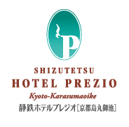 静鉄ホテルプレジオ京都烏丸御池