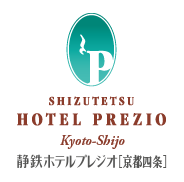 静鉄ホテルプレジオ京都四条