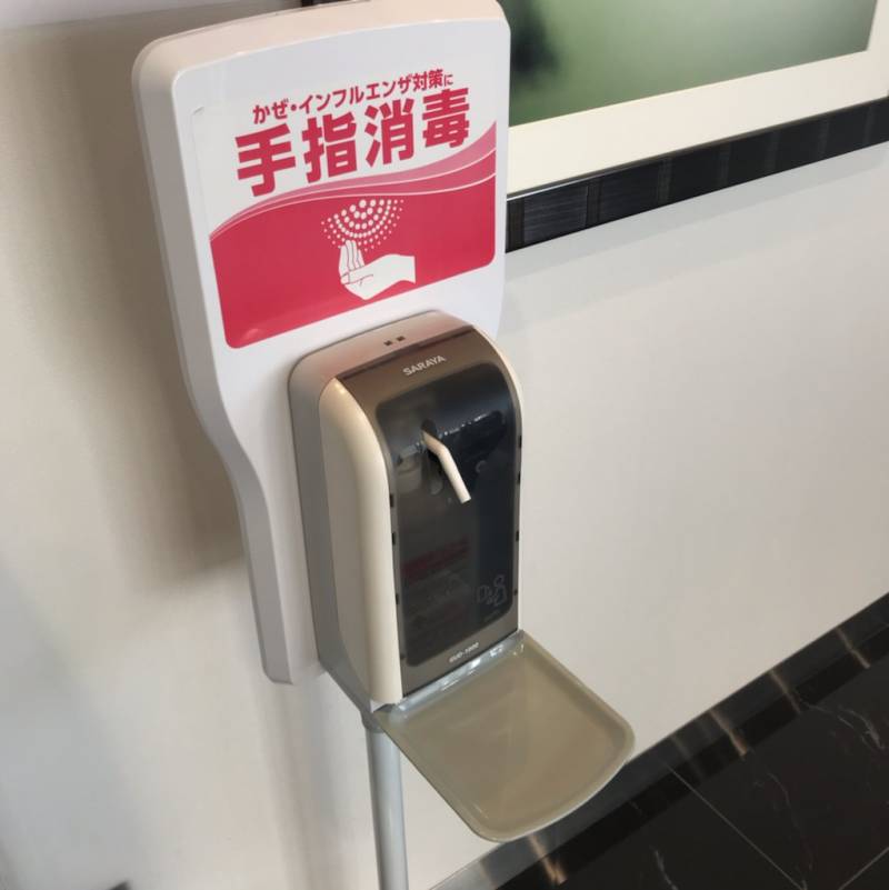 ≪新型コロナウイルスへの対策について≫