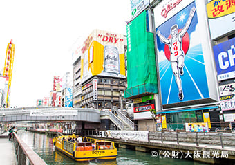 道頓堀