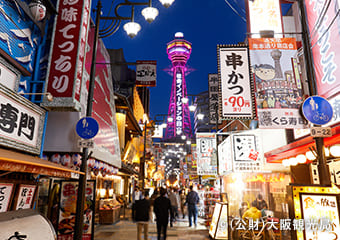 通天閣