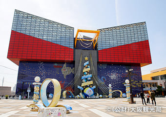 海遊館