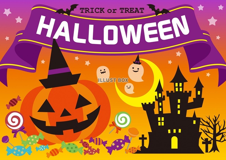 ハロウィーンイベントのご案内