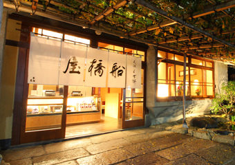 船橋屋