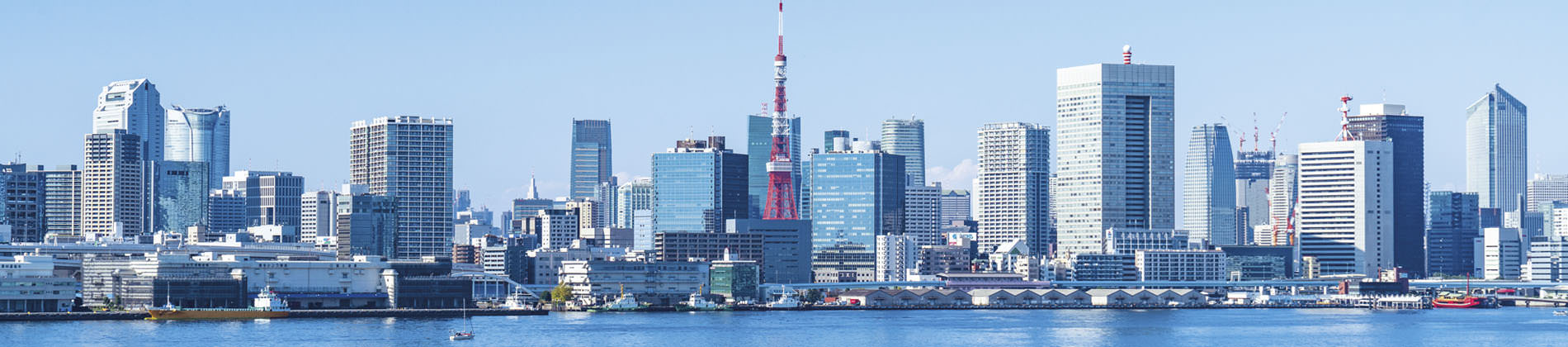 東京の楽しみ方